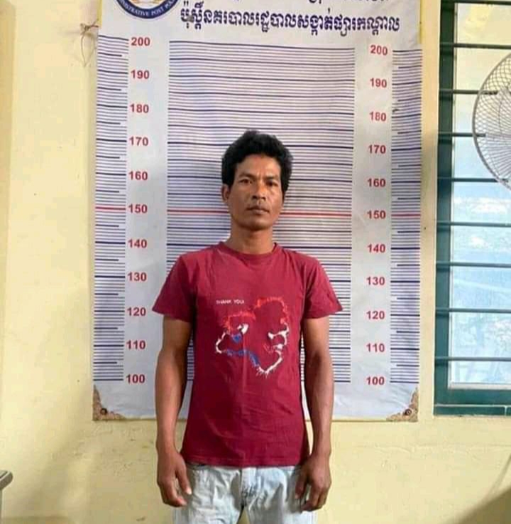 រូបឪពុក តិរច្ឆាននិង កុមារីរងគ្រោះ